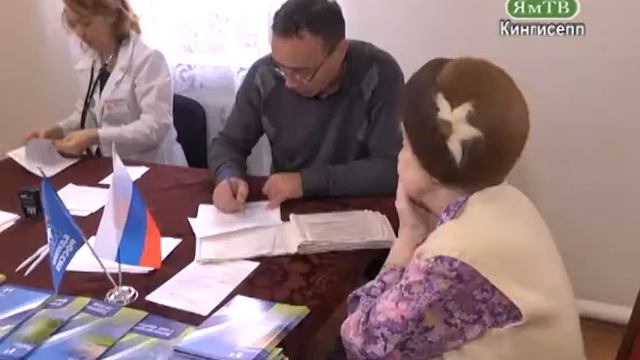 ЯмТВ Кардиодесант в Ивангороде смотреть онлайн