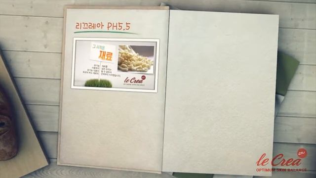 리끄레아 PH 5.5 비누이야기 смотреть онлайн