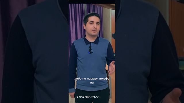 моя мама флорист