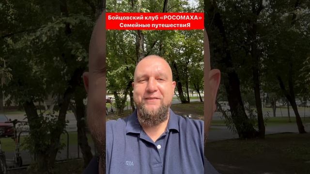 Фильм 7-ой: дача Сталина на Холодной речке! #Абхазия смотреть онлайн