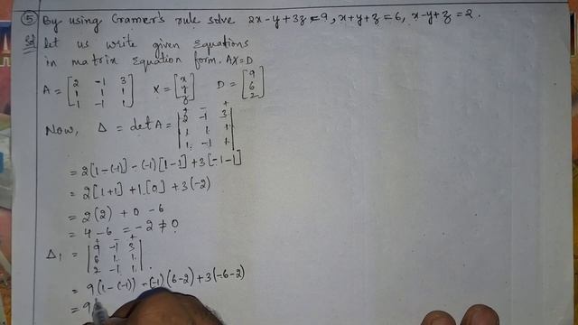 5) 2x-y+3z = 9, x + y + z = 6, x - y + z = 2. CRAMER'S RULE [MATRICES] смотреть онлайн