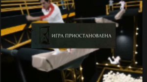 фонк музыка игра приостановлена