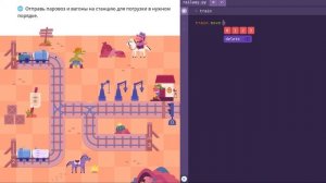 Происки в тупиках (программирование учи.ру)