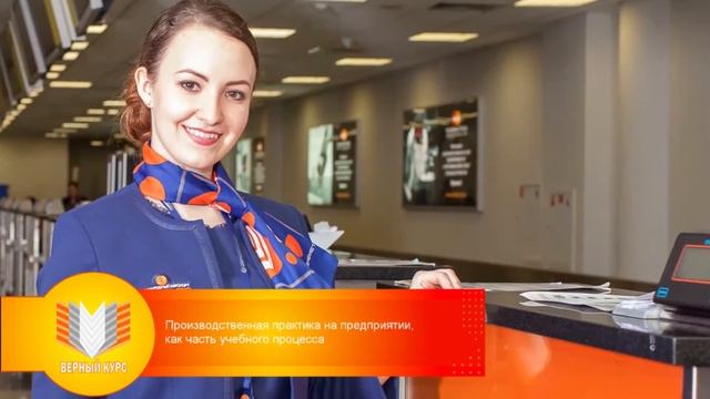 Проект: «Верный курс» смотреть онлайн