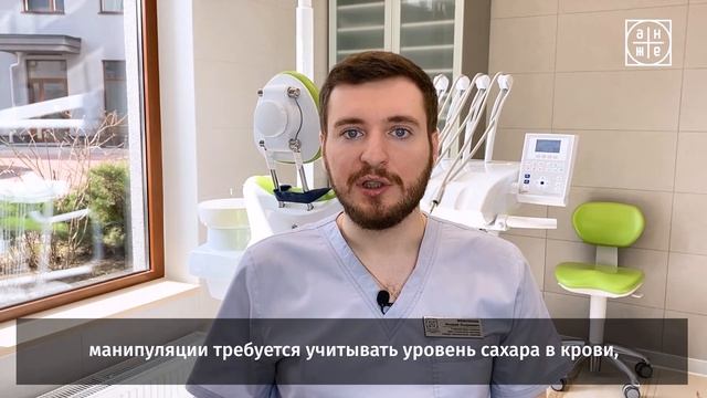 Вопрос-ответ: Нужна ли специальная подготовка к имплантации «Все-на-4» смотреть онлайн