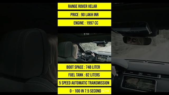 Rangerover Velar Features смотреть онлайн