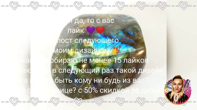 Хотите продолжение дизайна с такой идеей? Тогда ставь 💞 смотреть онлайн