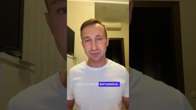 Витамин D - лучший друг здоровья!