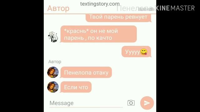 |Одна комната|(4 часть) переписка шин соукоку Акутогавы и Ацуши смотреть онлайн