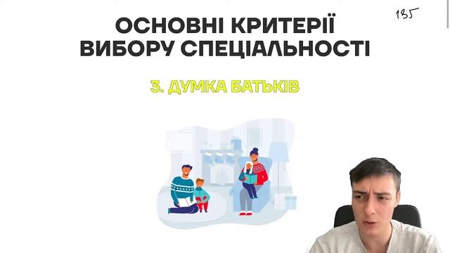 Як вступити в 2023? Про вступ до ВНЗ смотреть онлайн