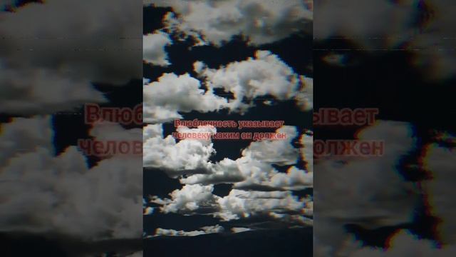 ЧТО ТАКОЕ ЛЮБОВЬ #ЛЮБОВЬ#ЧТОТТАКОЕЛЮБОВЬ? смотреть онлайн