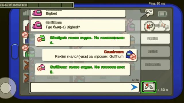 вторая часть игры амонг АС смотреть онлайн