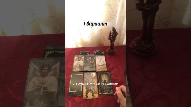 Гадаем на третью декаду марта смотреть онлайн