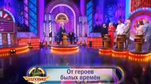 Угадай мелодию 28 03 2015 Хороший выпуск!!!!