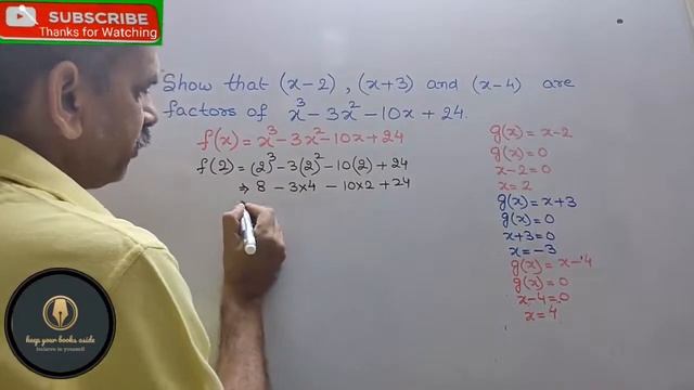 Show that (x – 2), (x + 3) and (x – 4) are the factors of x^3 − 3x^2 − 10x + 24 смотреть онлайн