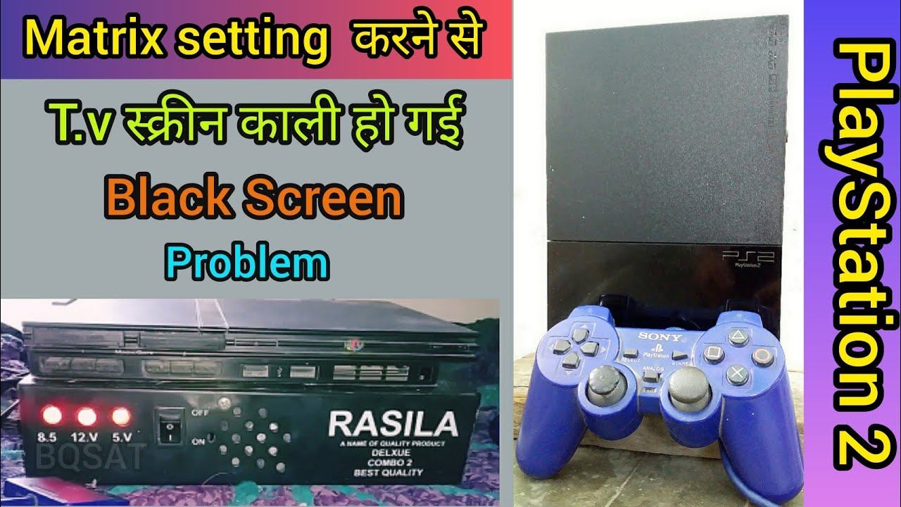 ps2 matrix setting ke ke baad black screen problem | ps2 black screen problem смотреть онлайн