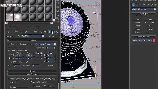 Видеокурс по 3ds max. Создание кожи V-Ray. Урок 233 смотреть онлайн