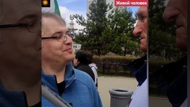 Хабаровск.Надо бороться а не бояться! смотреть онлайн