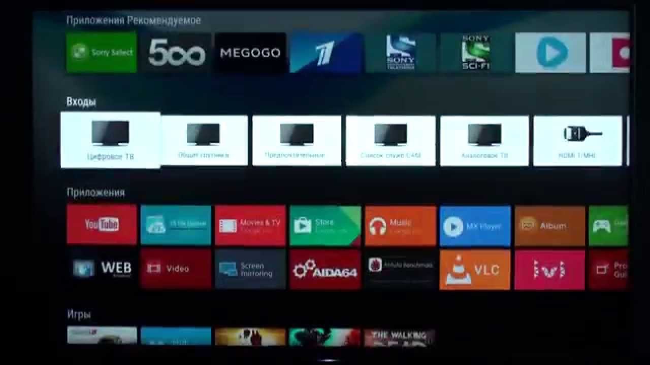 Меню Sony AndroidTV смотреть онлайн