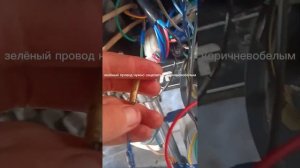 установка фсо и светодиодной фары led,альфа