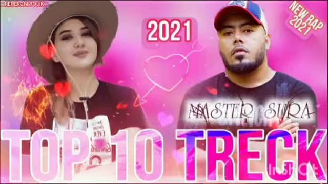 Master Sura- Топ 10 треки 2021💕 Бехтарин рэпхо💞 Remix 2021 смотреть онлайн