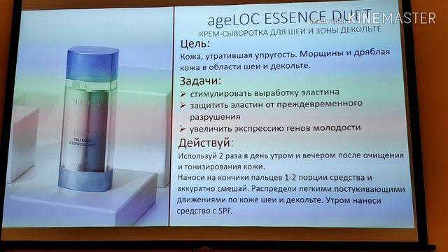 Шея и декольте смотреть онлайн