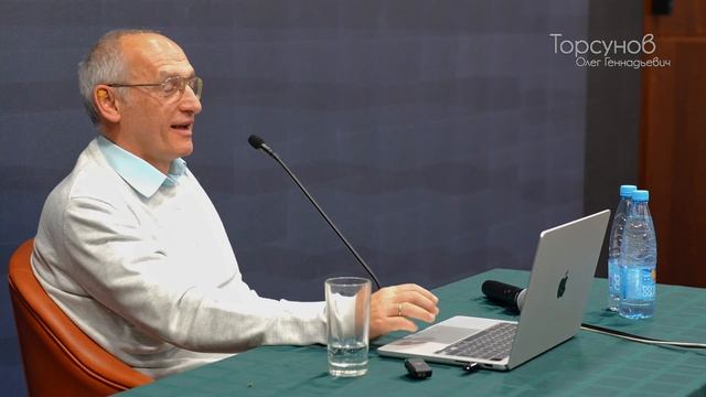 2024.02.16 — Тайны характера мужчины и женщины (часть №2). Семинар Торсунова О. Г. в Челябинске смотреть онлайн