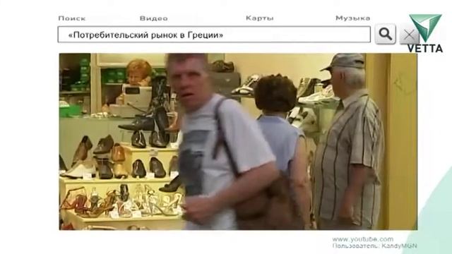 Деловой подход. Потребительский рынок смотреть онлайн