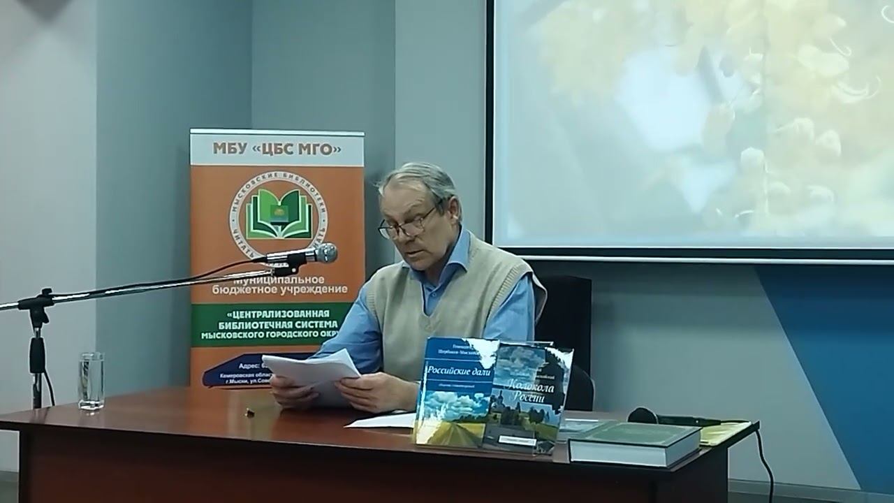 Стихотворение(4) смотреть онлайн