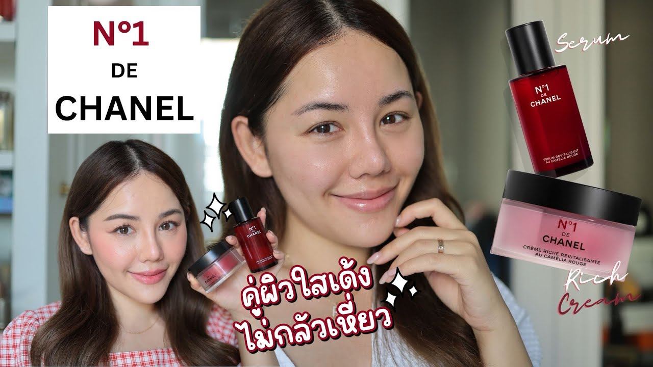 REVIEW สกินแคร์ผิวเด้ง ใส N°1 DE CHANEL คู่หูชิ้นโปรด | Wonderpeach смотреть онлайн
