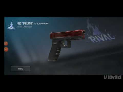 ОБЗОР НА МОЙ АККАУНТ В STANDOFF2 [PORTAL_STEVE] смотреть онлайн