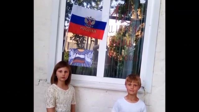 Окна России - акция ко Дню России библиотек Новоалександровского ГО Ставропольского края. смотреть онлайн