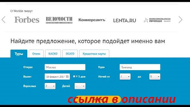 легкий способ заработать деньги в интернете смотреть онлайн