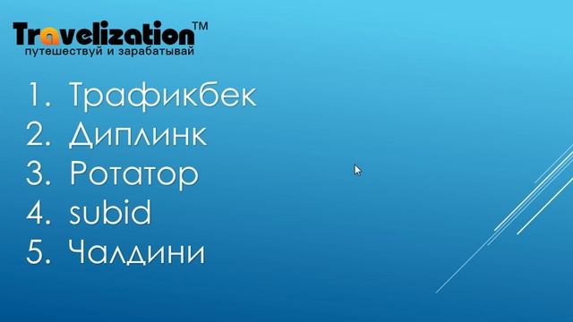 Задание 10 смотреть онлайн