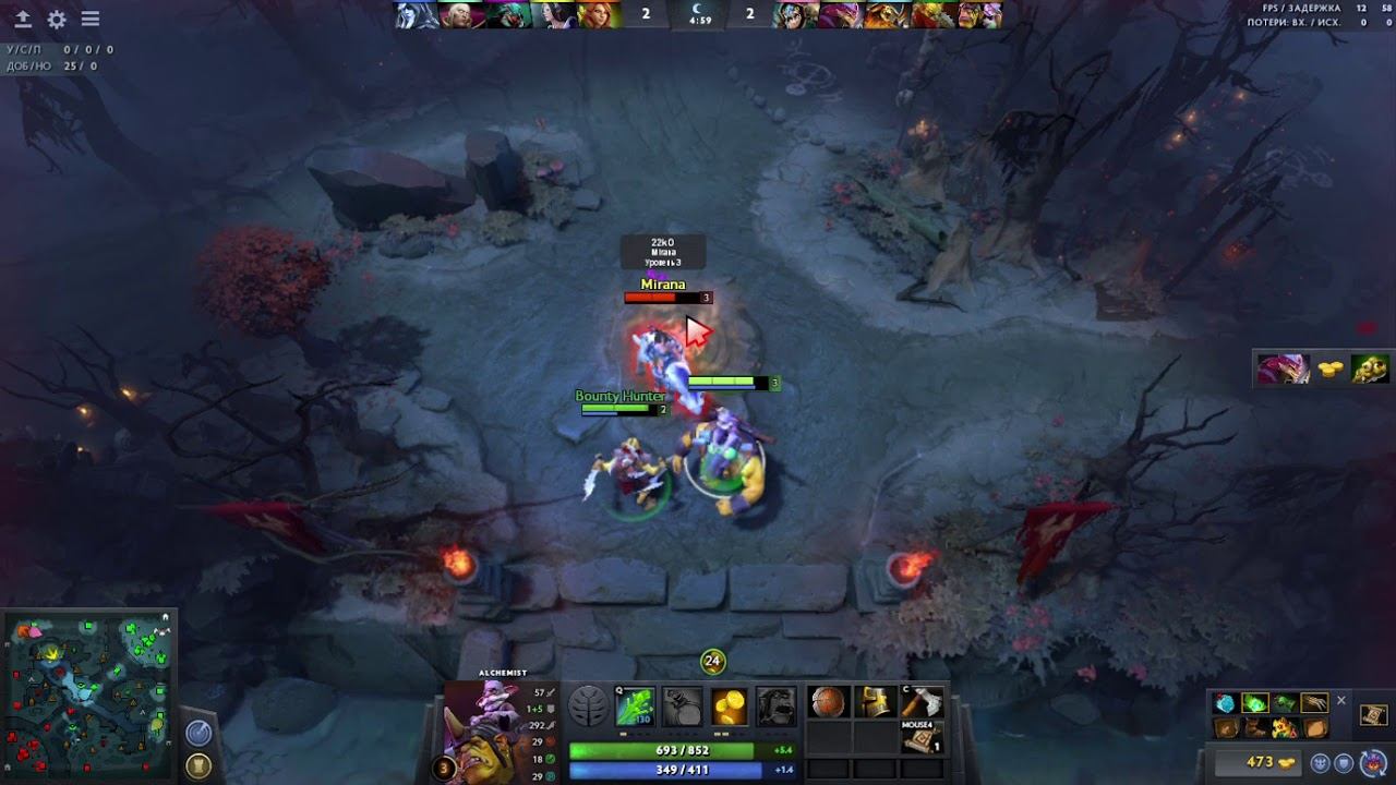 Dota 2(когда ставишь фарм но тиммейты не понимают )лесной алхим смотреть онлайн