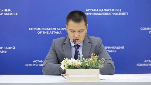 Астанада шағын және орта бизнесті мемлекеттік қолдау смотреть онлайн
