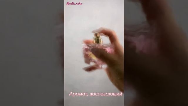 Обзор на аромат изысканной женственности - Miss Giordani floral🌸 #официальныйобозревательорифлэйм смотреть онлайн