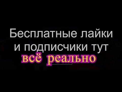 Раскрутка ВК. Заработок на ВК. rusbux смотреть онлайн