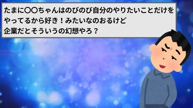 Vtuber事務所の元運営スタッフだけど質問ある？【2ch面白いスレゆっくり解説】 смотреть онлайн