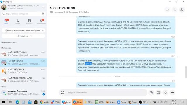 МОЗГОВОЙ ШТУРМ 11.05.2021 смотреть онлайн