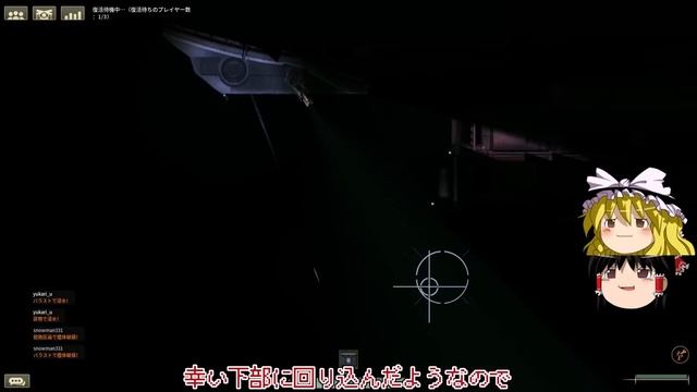 【ゆっくり実況】ほのぼの新人研修!! ベテランのスタッフが優しくお教えします!!【正式リリース版Barotrauma】 смотреть онлайн