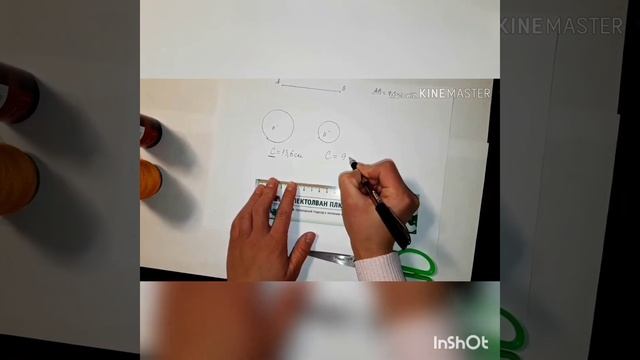 Айлананын узундугу смотреть онлайн
