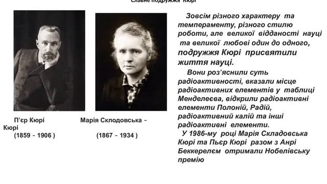 история физики 4 часть смотреть онлайн