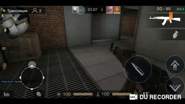 Играю в бравл старс и стандофф2 с другом смотреть онлайн