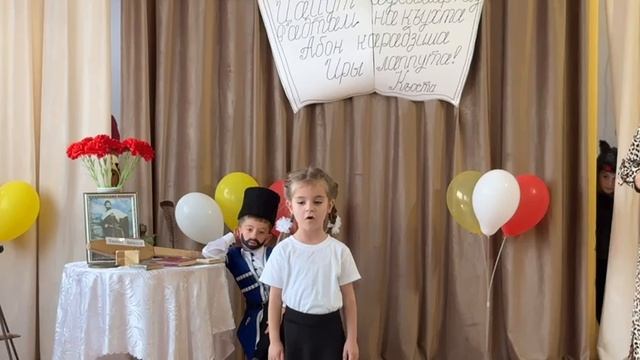 В детском саду № 5 "Улыбка" проходят Дни Коста. смотреть онлайн