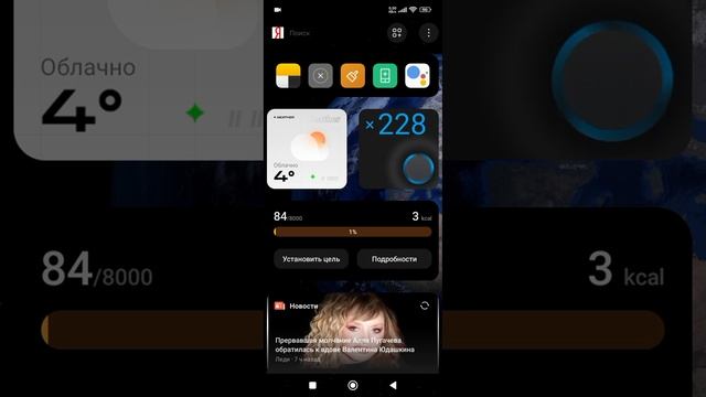 всем привет сегодня покажу две клёвых функции на новых android смотреть онлайн
