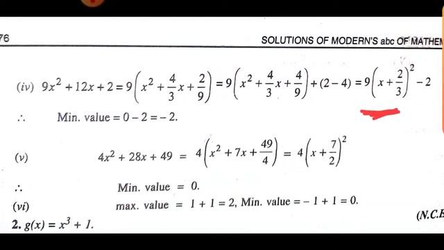 MASTER CADRE MATH//MAXIMUM AND MINIMUM VALUE //APPLICATION OF DERIVATIVES PART-15 смотреть онлайн