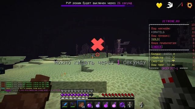 ИЗИЧНОЕ КВ ПРОТИВ Poldicraft смотреть онлайн