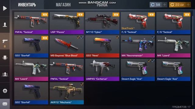 Стандофф 2 открытие кейсов | Standoff 2 open cases смотреть онлайн