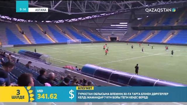 Құқық қорғау қызметкерлері арасында өткен футбол жарысы смотреть онлайн